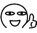 #(赞一个)